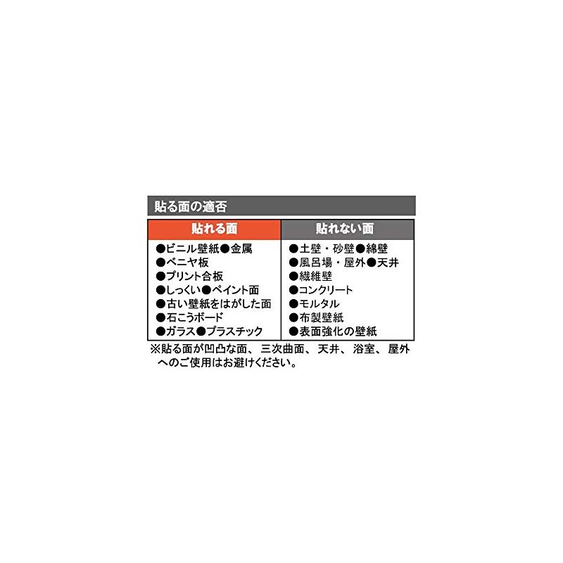 Lintec Commerce Little Wallpaper KF333 White