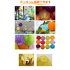 GLOBAL BOX Paper Lanterns, Decoration, Festivals, Decorations, Summer Festivals, Events,