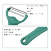Bookwarm Cabbage Peeler, Julienne, 2-Blade Sharpening, Fluffy, Julienne, Crunchy Texture,