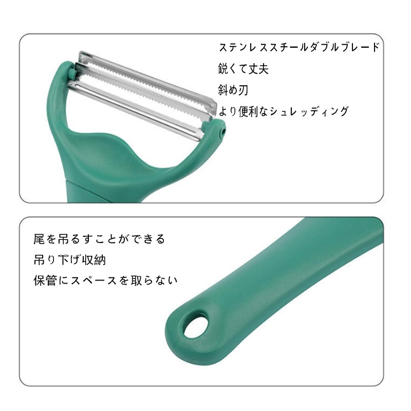 Bookwarm Cabbage Peeler, Julienne, 2-Blade Sharpening, Fluffy, Julienne, Crunchy Texture,