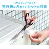 Aimedia Air Conditioner Outdoor Unit Cover, Paste Type, Outdoor Unit