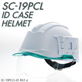 [midori安全] Helmet ID Case with SC – 19pcl – ID RA3 α