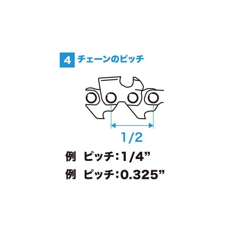 Makita 80TXL-32E (A-76308) Chain Blade for Chain Saw