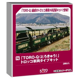 Hobby Center Kato N Gauge TORO-Q Torokko Vehicle Type Kit Railway Model Passenger Car 28-286