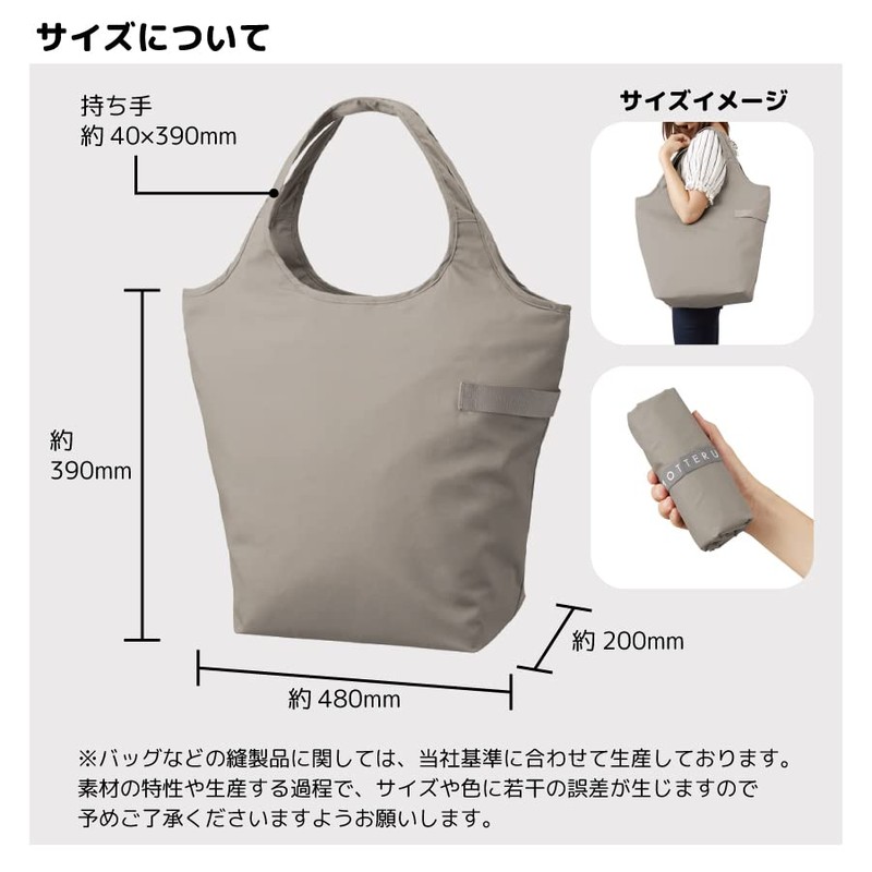 Motel Kurlito Cooler Marche Bag, Gray, Eco Bag, Stylish, Foldable,