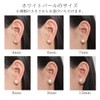 Cranes Collection Made in Japan Flower Pearl Polished Shell Pearl