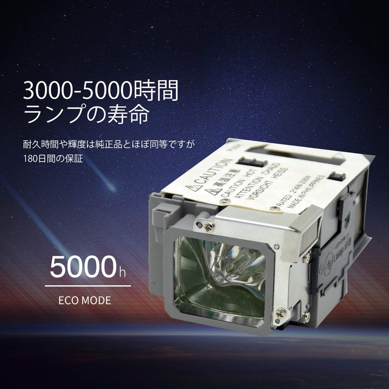 Allamp ELPLP94 Replacement Projector Lamp for Epson EPSON EB-1780W EB-1785W