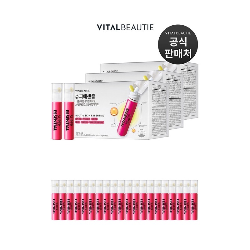 Super Essential 84-day supply + 20-day supply added / 슈퍼에센셜