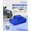 AutoGo Car Wash Towel, Large Microfiber Cloth, (Carwash Artisan's Care,