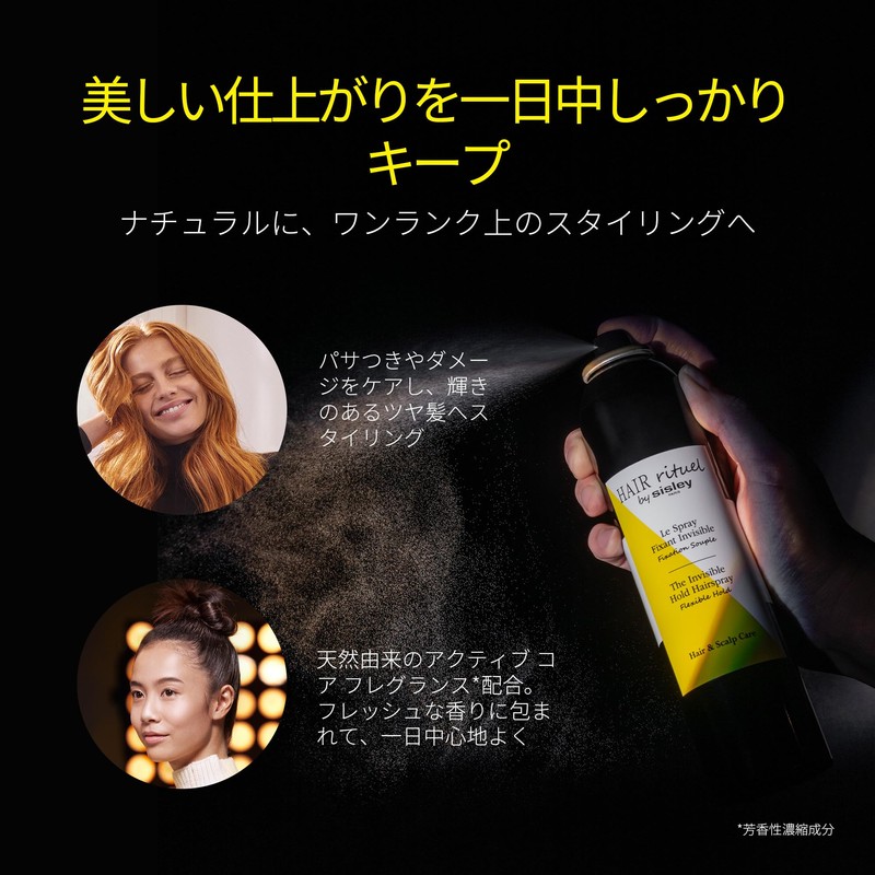 Day Treatments - Sisley Moisturiser Ideal for Women
