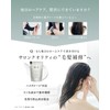 Q+ Treatment Refill < Damage Care > Salon Exclusive Conditioner