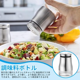 Liroyal Condiment Container, 2 Pack, Spice Bottle, Condiment Pot, Sugar, Salt and Pepper Container, Condiment Bottle, Seasoning Tin, Stainless Steel, Seasoning Container, Seasoning Case, Shichimi