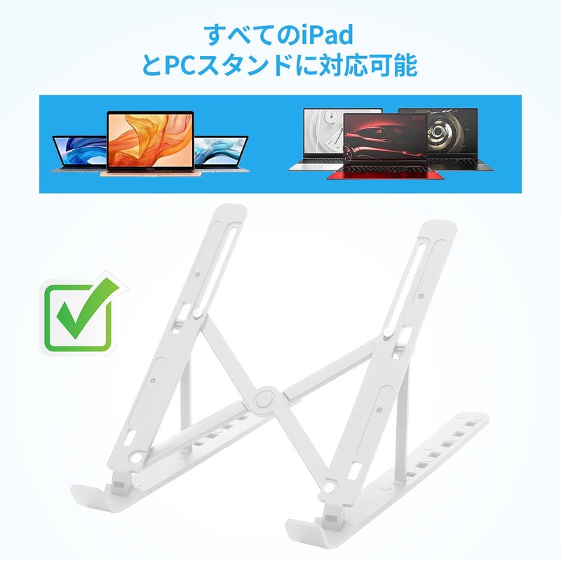 Laptop Stand, PC Stand, Foldable, ABS Material, Anti-slip, Lightweight, Easy