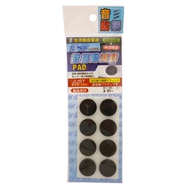 Yawata Screw Micro Vibration Absorption Pad 0.1 x 0.8 inch (3 x 21 mm) Just Fit, 8 Pieces
