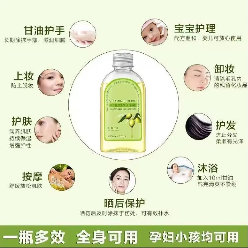 120ml Hydrating Olive Vitamin E Skincare Moisturizing Facial Oil Nourishing