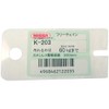 Nissa Chain K-203 Stainless Steel Chain with Rings 11.8 inches