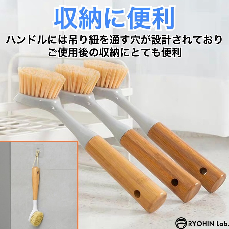 RYOHIN Lab Kitchen Brush, Bamboo Handle with Handle, Stylish, Convenient