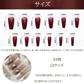 XUZOO Nail Tip, Short and Long, Cute, Christmas Nail Tip, Fashionable, Popular, Simple, False Claws, Crystal 3D Nails, Nail Tip, Nail Tip, Simple Nail Sticker, Nail Tool, Double Sided Tape, 24 Pieces