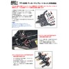 TT-02 Ackermann Plate Wiper Set (Semi-Completed)