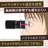Vixen 11051 Multi-Monocular H4 x 12, Made in Japan, Art