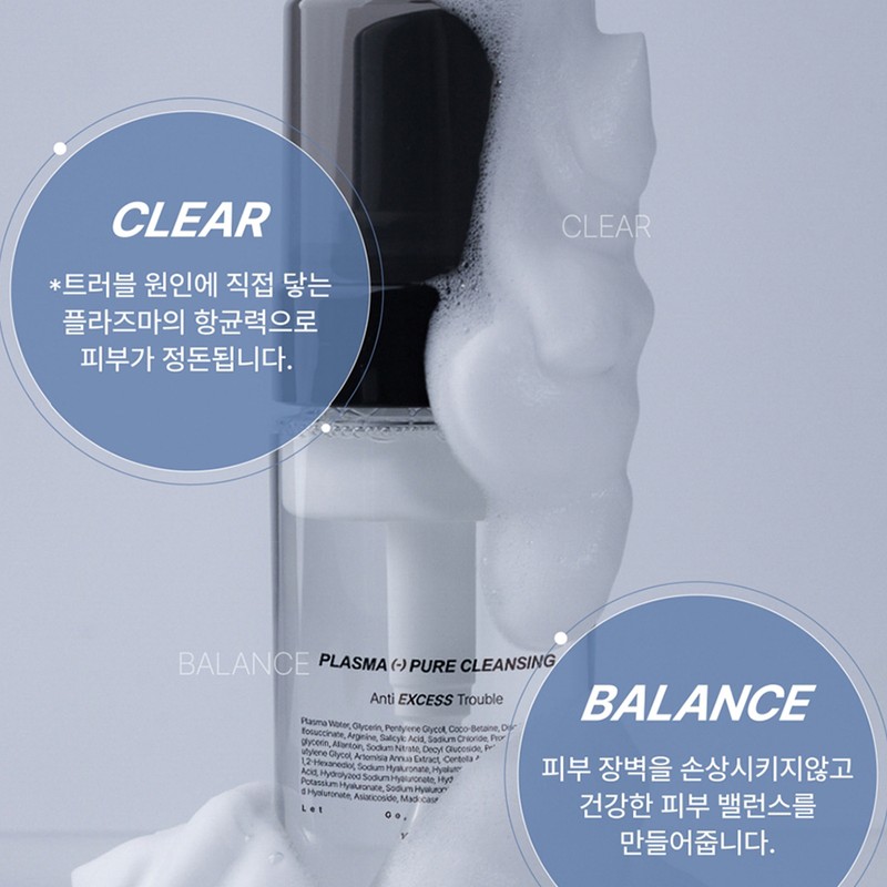 Partner company Medipair Plasma Pure Cleansing Acne Mildly Acidic Hypoallergenic