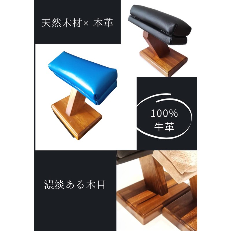 Nefelibata Watch Stand, Genuine Leather, Wooden, 2 Pieces, Stylish, Watch