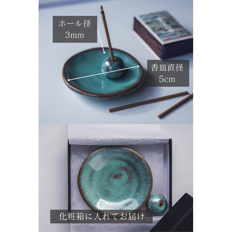 #Divina Incense Plate for Pottery Short Size (Beige (Unglazed))