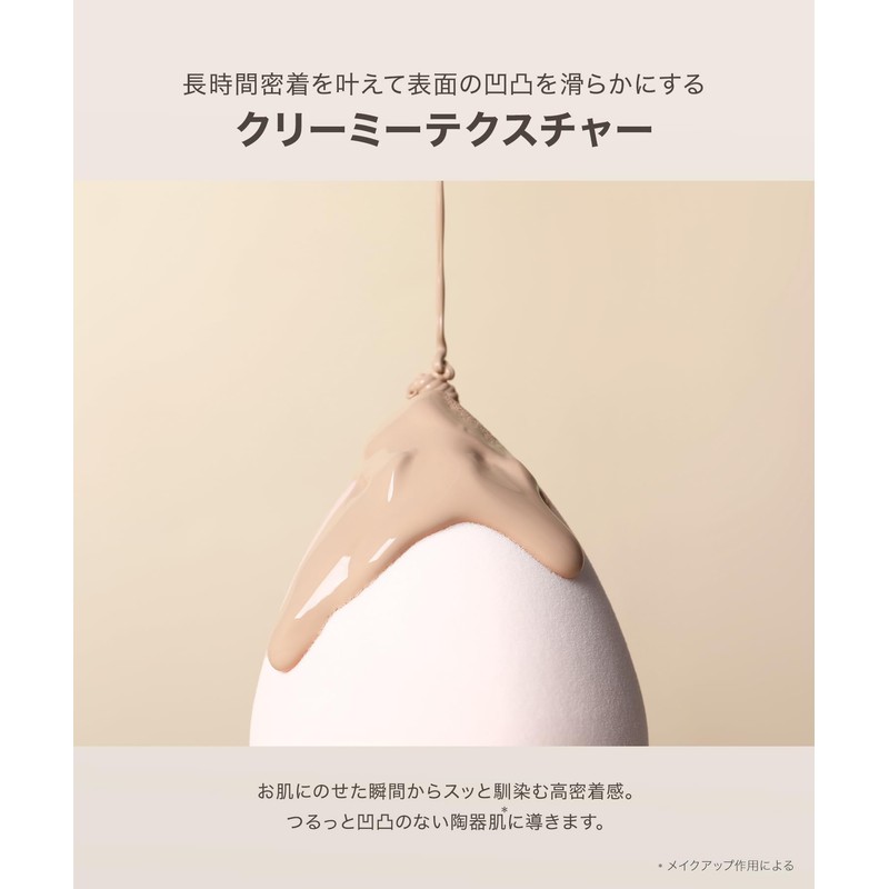 SELVE Pure Polished Concealer (01 Salmon, 6.5 g)