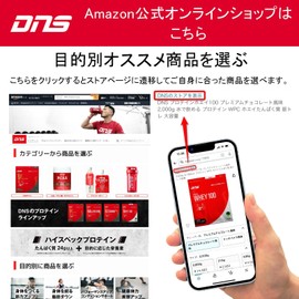 DNS クレアチン パウダー 200g 筋トレ トレーニング