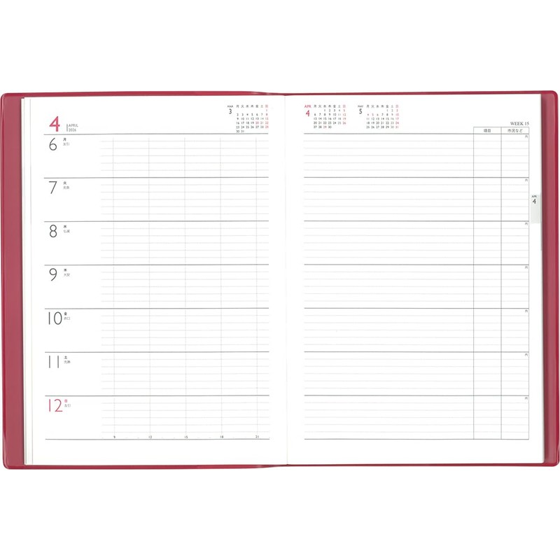Hakubunkan Notebook 2026 A5 Weekly Desk Planner with Spin, Red