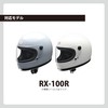 Reed Industry RX-100RS-MSM Optional Mid Smoke Shield for RX-100R