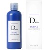 Bisho Akari D Plus Murasaki Treatment N, 7.8 fl oz