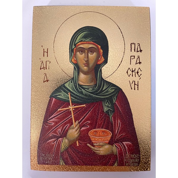 Saint Paraskevi Christian Icon (4.5" x 5.5" Textured Gold Foil)