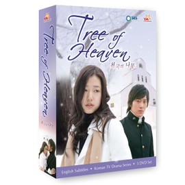 Tree of Heaven [Import USA Zone 1]