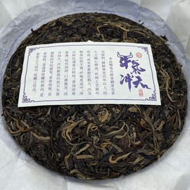 Pu-erh tea,2021,牛氣沖天 Niuqi chongtian,357g,Raw
