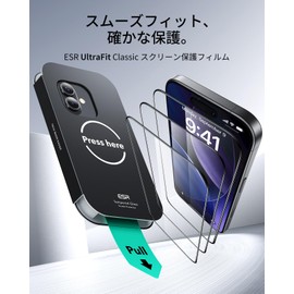 ESR Phone 16Pro Protective Film, 3 Pack 9H Tempered Glass Film, Easy to Apply, Automatic Adhesion, US Military MIL Standard Protection, Anti-Fingerprint, Float/Bubble Free, Dust Free, Compatible with