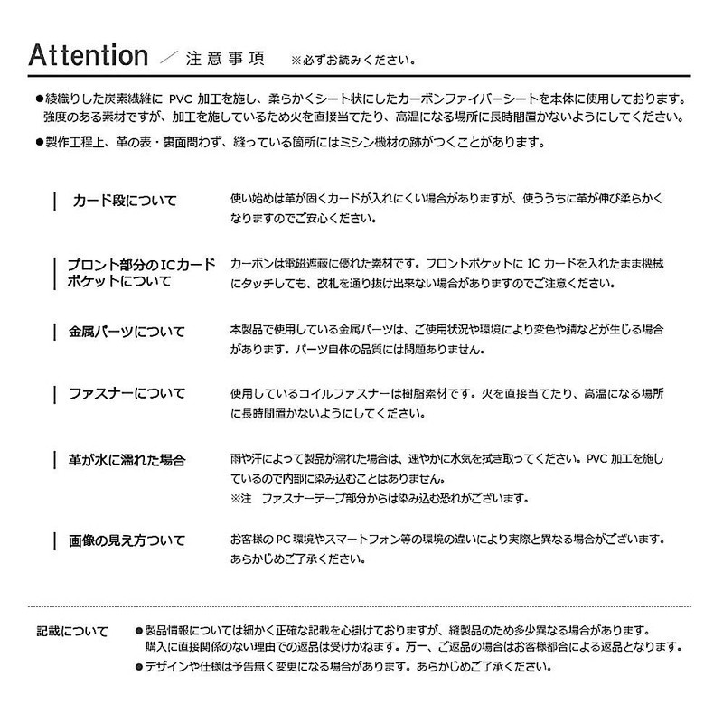 Miragro eami012 Real Carbon F Money Clip, Black