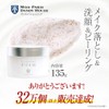 Mispari Cleansing Foam A Facial Cleansing Exfoliating Care, Hypoallergenic, Sensitive