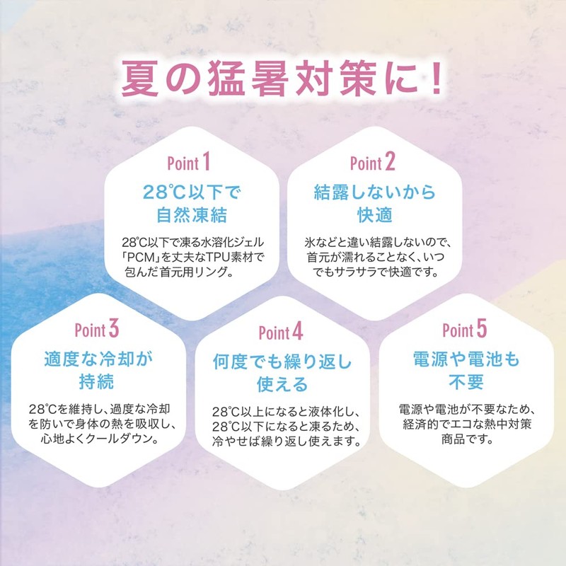 TOA NUTRISTICK Frosting Ring, Cooling Ring, Neck Ring, Cool, Refreshing,