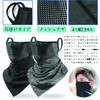 [NVSVI] 2 Piece Face Cover, Summer, Face Mask, Bike Mask,