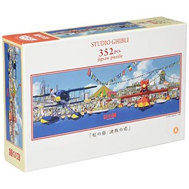 352 Piece Jigsaw Puzzle Porco Rosso Before the Decisive Battle (18.2x51.5cm)