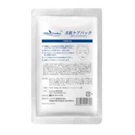 [White Feather, Thin Plaque, Sticking] Chloasma Repair Cream, Whitening Cream, Gentle Cream, Repairs Pigmentation, Freckle Removal Cream, Age Spot Repairing Cream, Thinning, Chloasma Repair Cream,