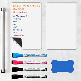 NKLWEN Magnetic Whiteboard Sheet, A4 Size, Set of 2 - Thick Magnetic Sheet for Refrigerator, Message Board/Memo Board (4 Color Markers) Durable