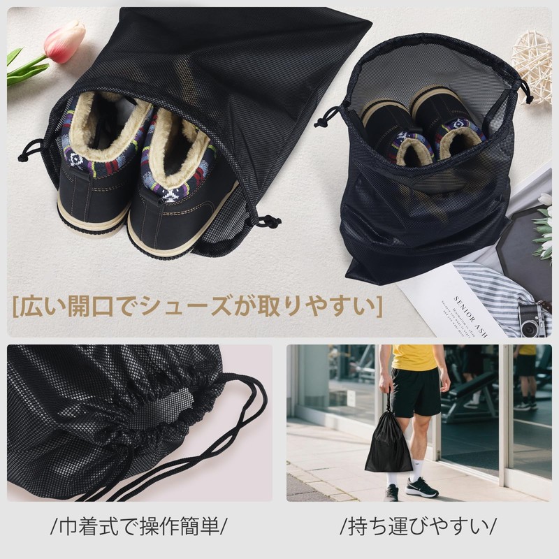 Gloppie Shoe Case Drawstring Bag, Black