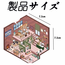 4 Pcs 3D House Stickers, 3D Dimensional, Cute Set, Scene Stickers, Notebook, Stickers, Diy, Paper Miniature, Beginner, Paper Dollhouse Toy, Handmade Kit, Stress Relief, Goods, Collage (Caker's,