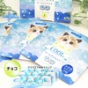 Cool Eye Mask, OPEN for Eyes, Cool Eye Mask, Sesame,