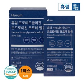 Hurum Proteoglycan Chondroitin Forte Film 1 box / 휴럼 프로테오글리칸 콘드로이친 포르테 필름 1박스