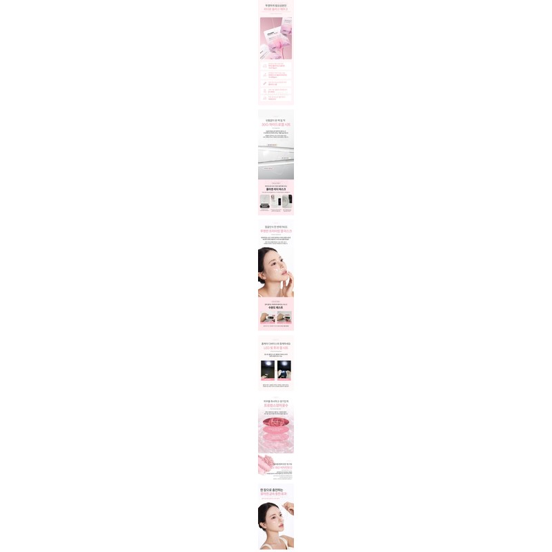 Santte Collagen Mask Leader Premium Gel Moist Moisturizing Elasticity Mask