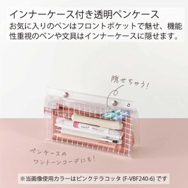 Kokuyo F-VBF240-4 Pencil Case, Pencil Case, Tool Pen Case, Peep, Shiny Beige