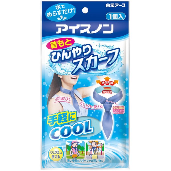 Ice Non Under Neck Cooling Scarf 1 Pack , , ,